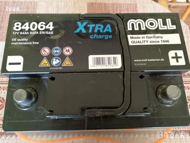 акомулатор