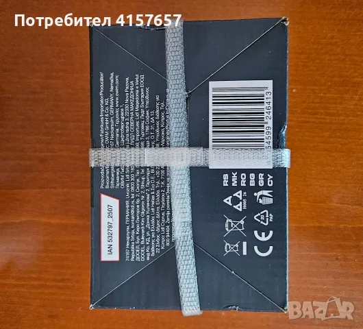 3г ГАРАНЦИЯ Parkside performance Smart Battery батерия 20v 12Ah, снимка 3 - Други инструменти - 52201437