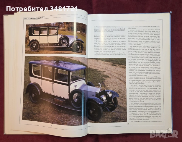 Ролс-Ройс - голяма илюстрирана енциклопедия / Rolls-Royce. Eine Auto-Legende, снимка 10 - Други - 54960021