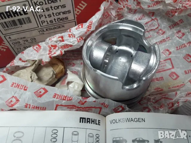 0297902**NEU**MAHLE**VW**1.6D/TD-2.4D/TD**БУТАЛО**К-Т , снимка 3 - Части - 55346305