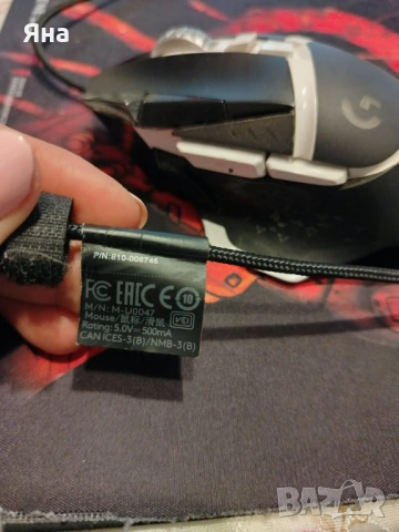 Геймърска мишка Logitech G502 HERO SE, снимка 5 - Клавиатури и мишки - 54123915