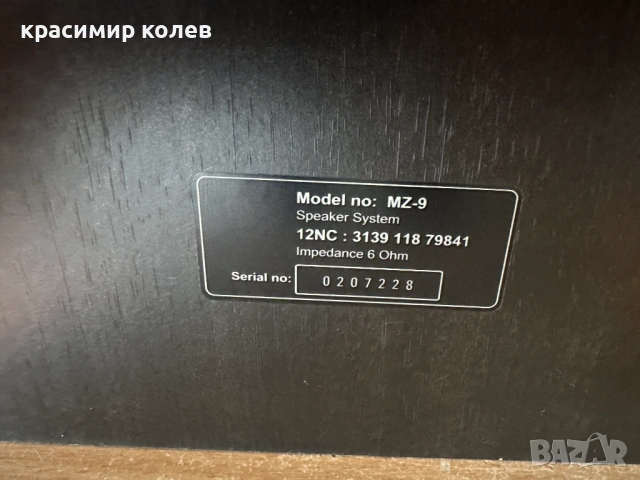 аудио система "PHILIPS MZ-9", снимка 11 - Аудиосистеми - 54153701