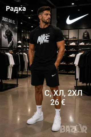 мъжки летни комплекти , снимка 7 - Спортни дрехи, екипи - 55320003