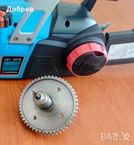 Метално Зъбно колело за верижен трион Gardena CST 3518, CST 3519-X (Husqvarna)