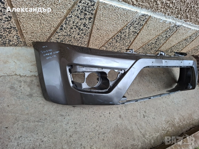 Предна Броня за Suzuki Grand Vitara 2012 до 2014, снимка 2 - Части - 54389540