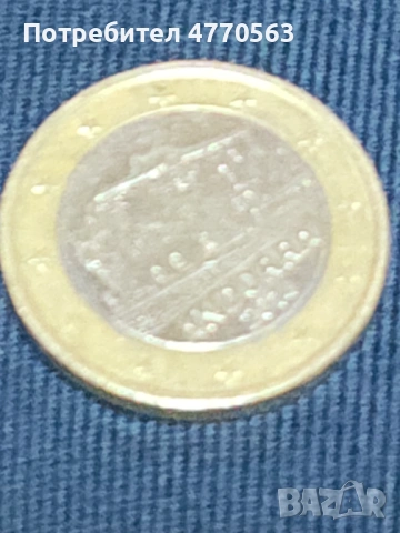 1 евро, снимка 8 - Нумизматика и бонистика - 54248538