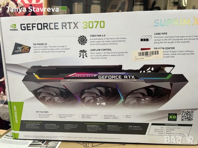 Видеокарта MSI GeForce RTX3070 SuprimX НОВА, снимка 5 - Видеокарти - 54543844