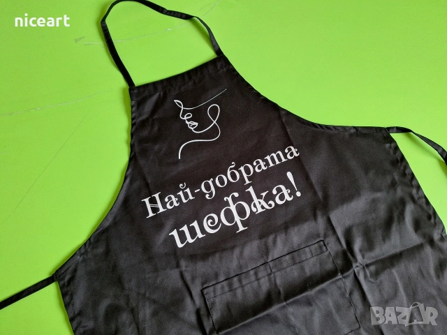 Престилка с надпис за готвач, фризьор, маникюрист, снимка 6 - Декорация за дома - 54732669