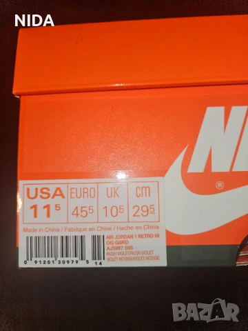 Маратонки Nike Air Jordan 1 Retro Hi “Gatorade” - 45.5 EU / 10.5 UK - НОВИ - УНИКАТ!, снимка 8 - Маратонки - 54804544