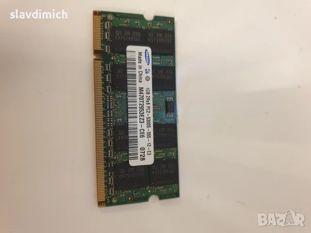 Ram РАм памет за лаптопи 1GB  667 mHz DDRII  5300, снимка 6 - Части за лаптопи - 55642097