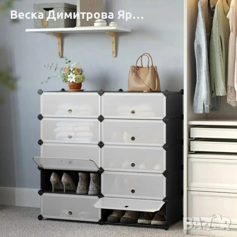 Модулен шкаф за обувки 10 нива – Голям органайзер с прозрачни вратички и метална рамка, снимка 4 - Шкафове - 54619399