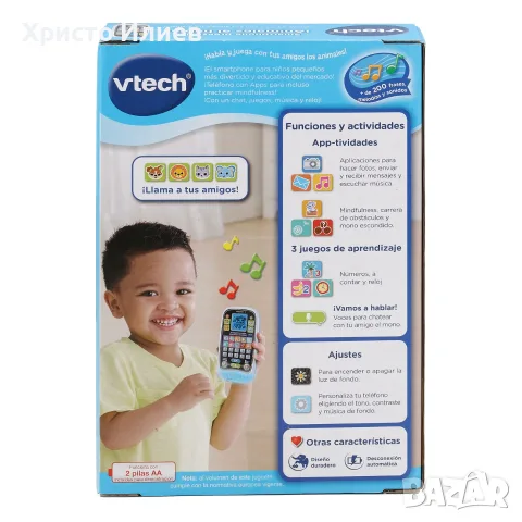 Детски Интерактивен смарт телефон Vtech, снимка 7 - Други - 55444259