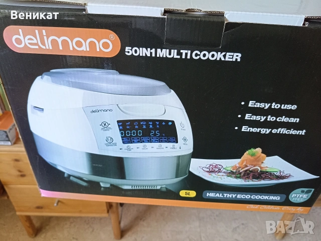 Delimano мултикукър 50 в 1
