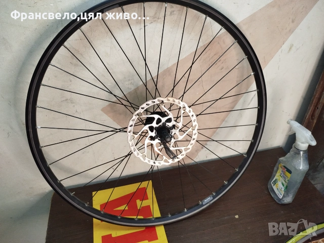 28, 29 цола капла за велосипед колело Shimano 