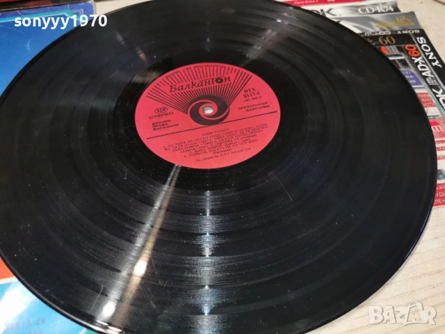 CLIFF RICHARD 0805261931L1, снимка 14 - Грамофонни плочи - 54477956