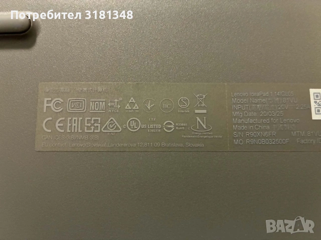 лаптоп Lenovo IdeaPad 1 14IGL05 , снимка 3 - Лаптопи за работа - 55253500