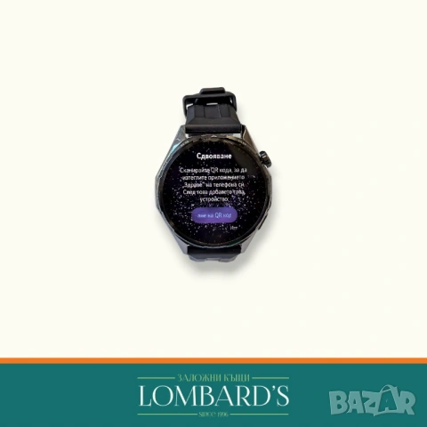 Часовник Huawei Watch GT 6 46мм, N: 3165771