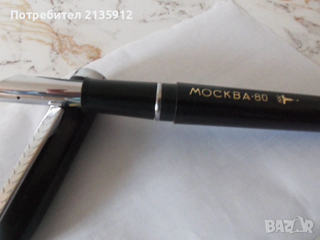 Химикалки, снимка 2 - Колекции - 54075654