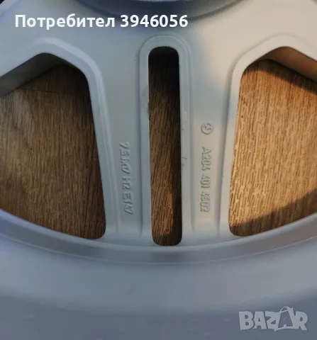 Мерцедес AMG 5х112-17 , снимка 7 - Гуми и джанти - 55567277