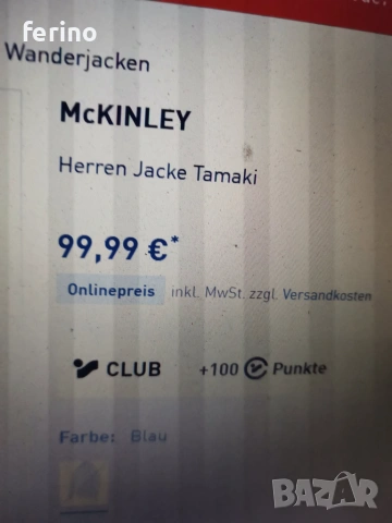 MCKINLEY - Tamaki Hybrid Concept Wool мъжко туристическо яке /хибрид , Л, снимка 6 - Якета - 54970885