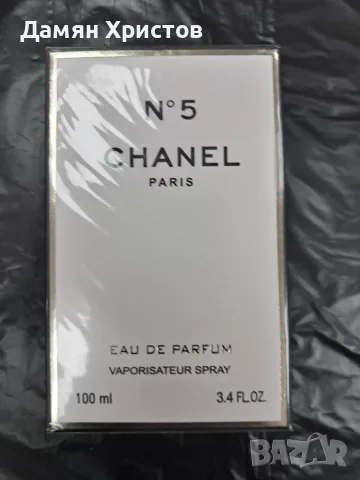 Маркови парфюми Armani, Dior, Chanel, Jadore, Profumum Roma, Terre d'Hermes, Boss, Diesel, снимка 4 - Унисекс парфюми - 55657425