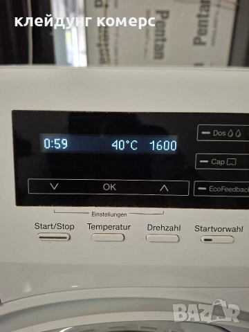 Пералня MIELE W1 TwinDos 8кг А+++, снимка 4 - Перални - 54134889