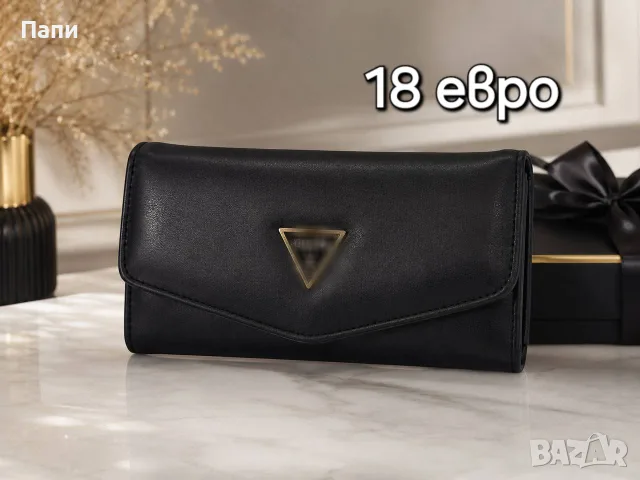 Маркови дамски портмонета , снимка 2 - Портфейли, портмонета - 55447938