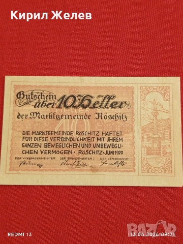Лот банкноти NOTGELD 5 броя стари редки за КОЛЕКЦИЯ 34350, снимка 10 - Нумизматика и бонистика - 54889704