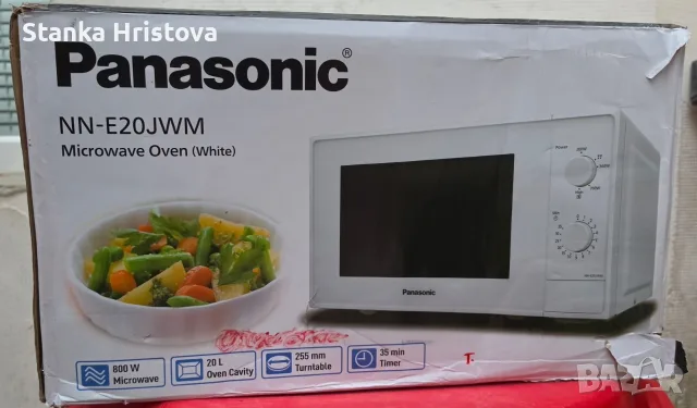 Микровълнова печка Panasonic 20L.
