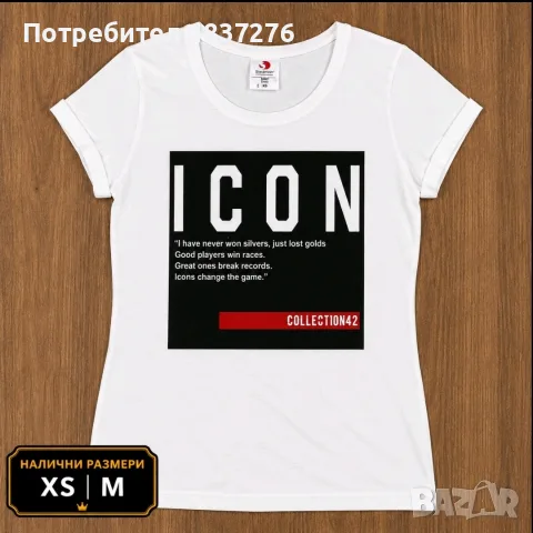 Дамски тениски с високо качество, снимка 13 - Тениски - 55654964