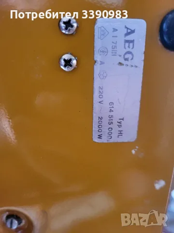 AEG-Ретро ВЕНТИЛАТОРНА ПЕЧКА -AEG, снимка 5 - Печки, фурни - 55692652