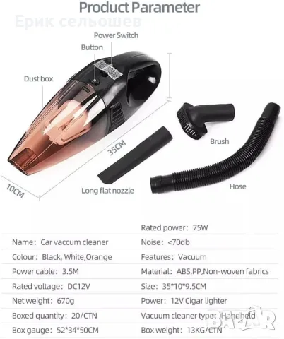 Безжична ръчна прахосмукачка 4 в 1 – 16000Pa, USB-C, за автомобил и дом