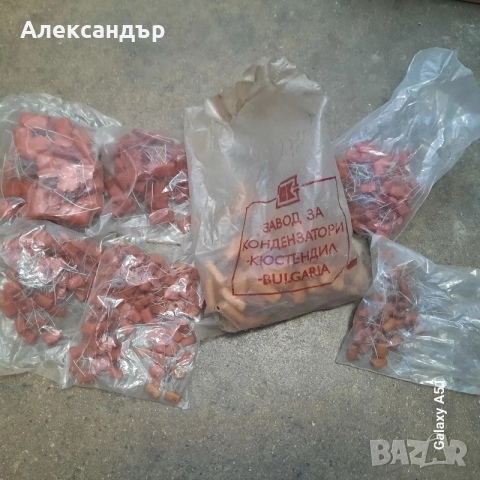 кондензатори нови