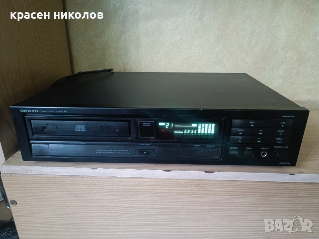 Onkyo DX-1800 Compact Disc Player