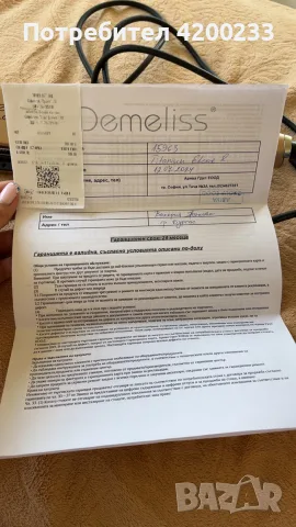 Професионален парен преса за коса Demeliss Saint Algue, снимка 2 - Преси за коса - 55610162
