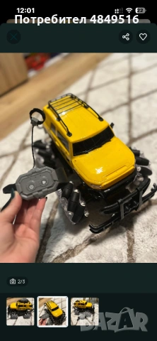 Кола Rover 1:12