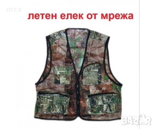 Летен камуфлажен елек с мрежа и много джобове XL XXXL, снимка 2 - Екипировка - 54319156