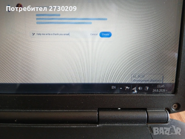 Dell Vostro 1500 Работещ Лаптоп, снимка 5 - Части за лаптопи - 55025772
