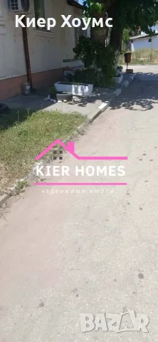 Къща с действащ бизнес в с. Горски Извор, общ. Димитровград, обл, снимка 5 - Къщи - 55574947