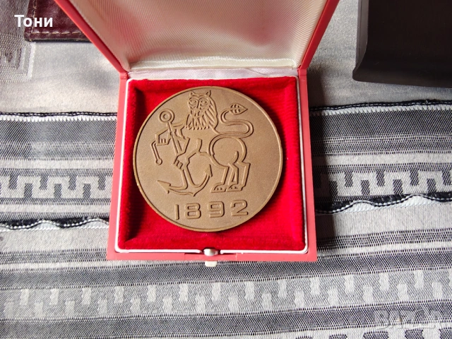 Колекция значки и медали (СССР, НРБ, ГДР) , снимка 14 - Нумизматика и бонистика - 54284157