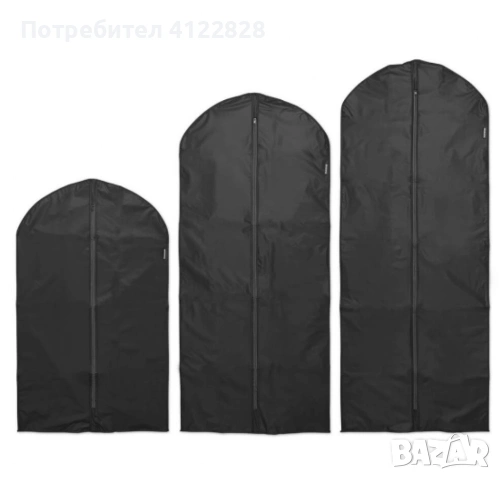 калъфи за дрехи