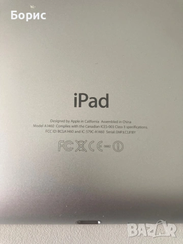 iPad 4 64GB,Wi-Fi+Cellular, перфектен, снимка 13 - Таблети - 54729424