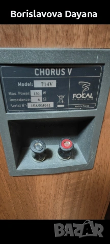 тонколони Focal Chorus 714V, снимка 10 - Тонколони - 54494576