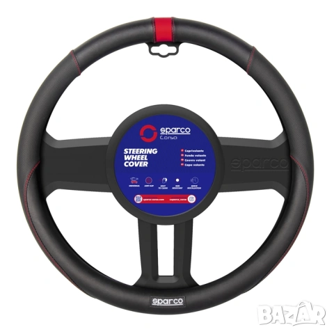 Калъф за волан SPARCO, снимка 2 - Аксесоари и консумативи - 55168045