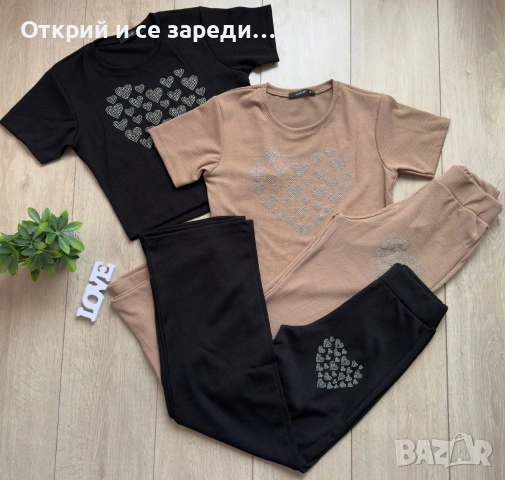 Дамски комплект с камъчета 