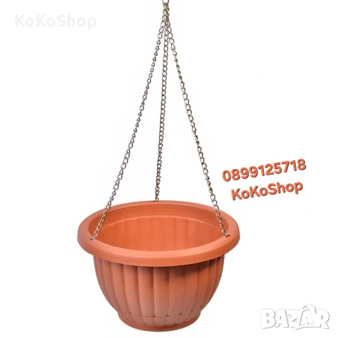 Висяща кашпа - Ø 24 x 14 см.