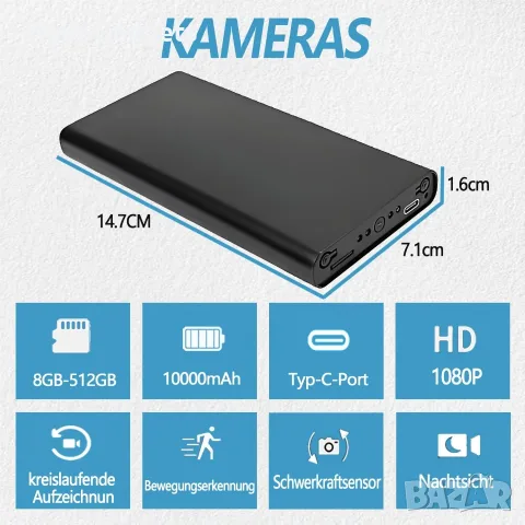 Power Bank 10000mAh със скрита Full HD камера 1080P, нощно виждане и детекция на движение, снимка 2 - Камери - 55653652