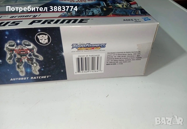 Transformers/Трансформърс, снимка 3 - Фигурки - 55150267