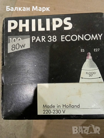 Ретро крушка,лампа Philips PAR 38 Economy (60W / 80W) – Произведена в Холандия, снимка 9 - Крушки - 55232697