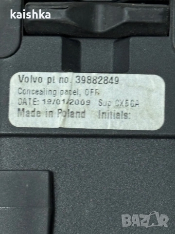 Щора за багажник Volvo Волво V70 2007-2016 39882849, снимка 2 - Аксесоари и консумативи - 54496604